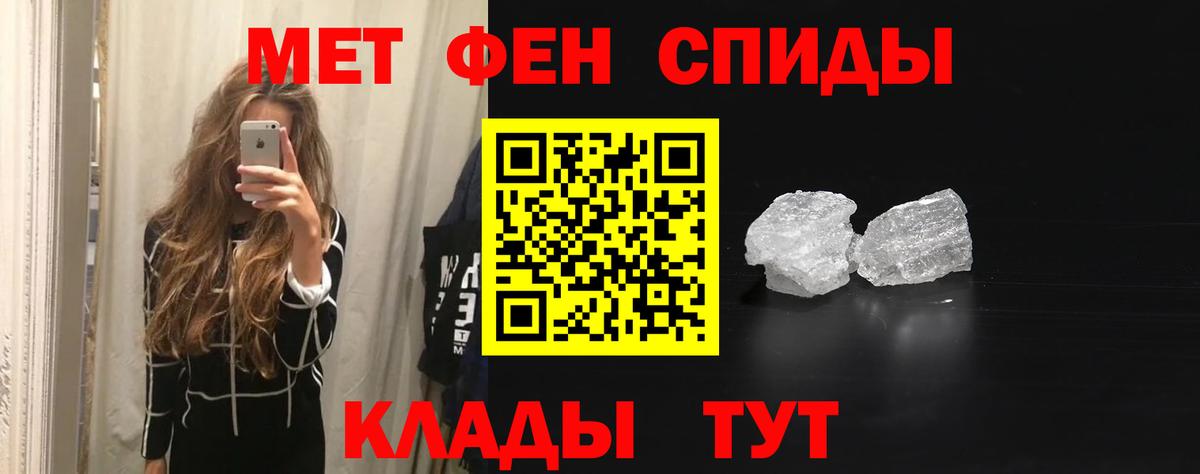 Людиново  Амфетамин  Вход с VPN  АМФЕТАМИН Premium 