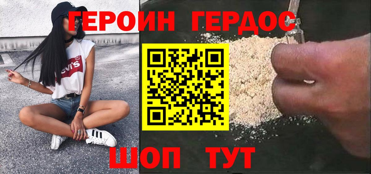 ГАШИШ  НБОМе  Вход с VPN  Мефедрон кристаллы  Конопля  Цена  Людиново  Cocaine  АМФ кристаллы  Героин  МЕФ 