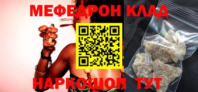 прущие грибы Донецк