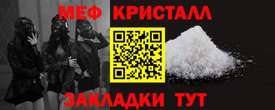 прущие грибы Донецк