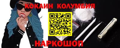 прущие грибы Донецк