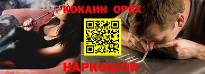 прущие грибы Донецк