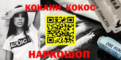 прущие грибы Донецк