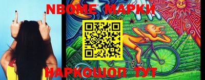 прущие грибы Донецк