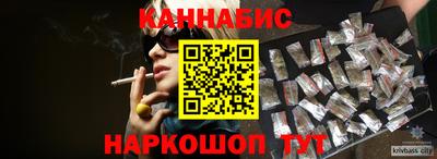 прущие грибы Донецк