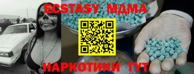 прущие крисы Дубна
