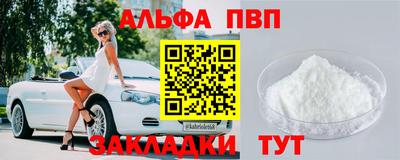 прущие крисы Дубна