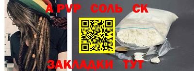 прущие крисы Дубна