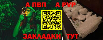 прущие грибы Донецк