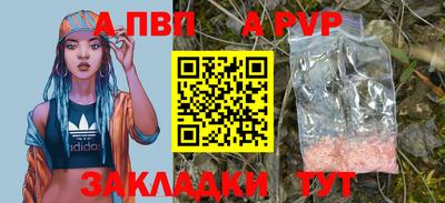 прущие крисы Дубна