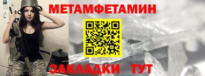 прущие крисы Дубна