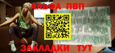 прущие крисы Дубна