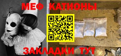 прущие грибы Донецк