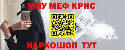 прущие крисы Дубна