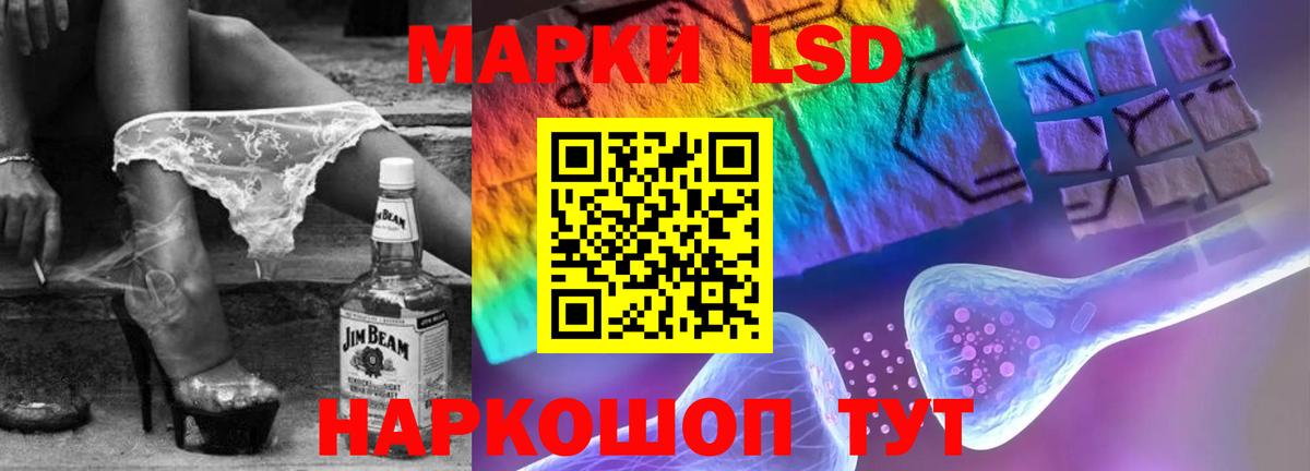 ЛСД экстази ecstasy Людиново