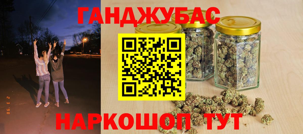 Бошки Шишки планчик Людиново